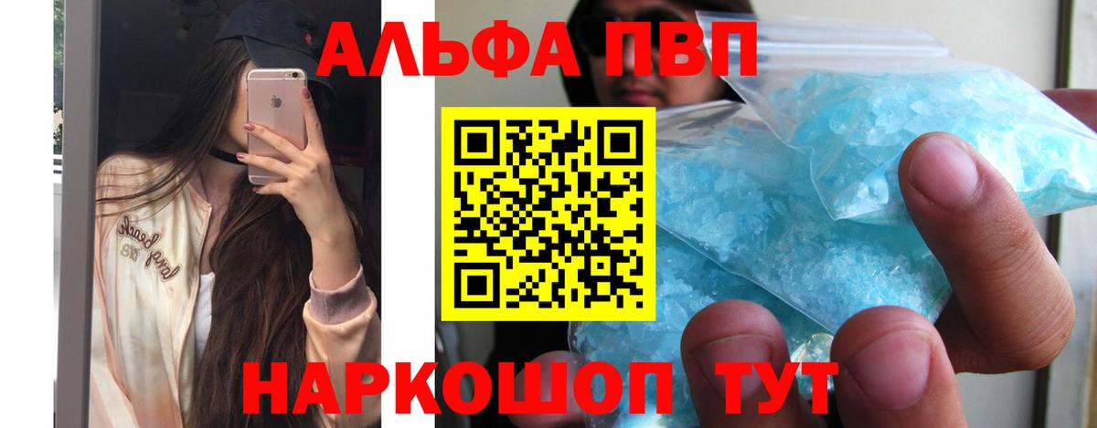А ПВП СК КРИС Ирбит