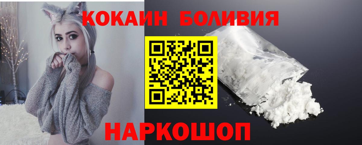 Ирбит  Кокаин Fish Scale  где можно купить наркотик  Вход с VPN 