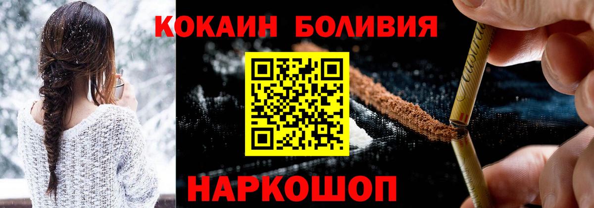 Cocaine 97% Ирбит