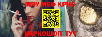 прущая мука Краснокаменск