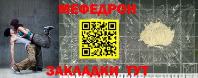 гидра Краснознаменск