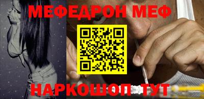 прущая мука Краснокаменск