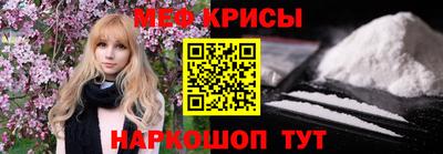 стафф Краснодар