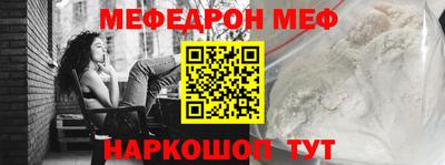 стафф Краснодар