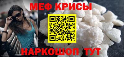 прущая мука Краснокаменск