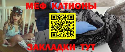 прущая мука Краснокаменск
