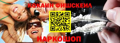 стафф Краснодар