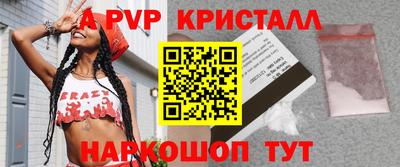 стафф Краснодар