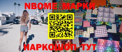 прущая мука Краснокаменск