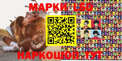 прущая мука Краснокаменск