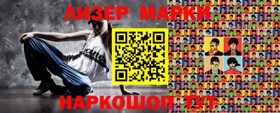 стафф Краснодар