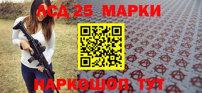 гидра Краснознаменск