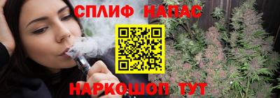 прущая мука Краснокаменск