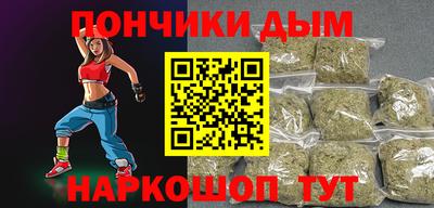 прущая мука Краснокаменск