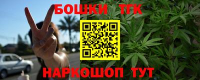 стафф Краснодар