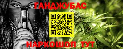 прущая мука Краснокаменск