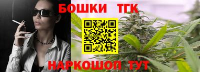 стафф Краснодар