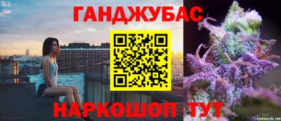 прущая мука Краснокаменск