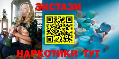 стафф Краснодар