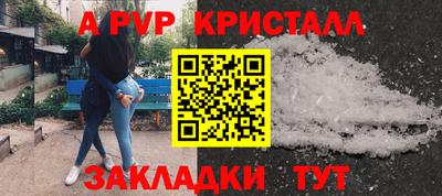 стафф Краснодар