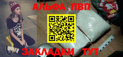 стафф Краснодар