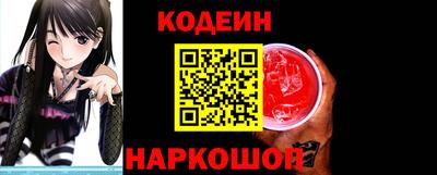 прущая мука Краснокаменск