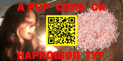 стафф Краснодар