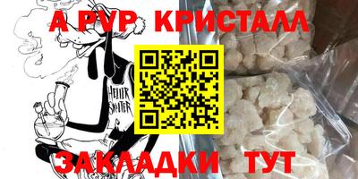 гидра Краснознаменск