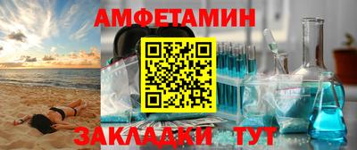 гидра Краснознаменск