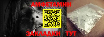гидра Краснознаменск