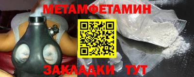 стафф Краснодар