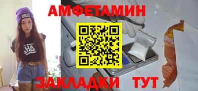 гидра Краснознаменск