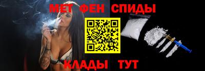 гидра Краснознаменск