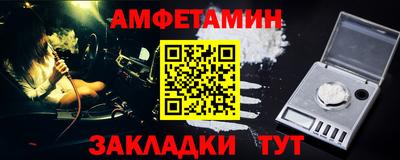 гидра Краснознаменск