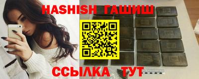 гидра Краснознаменск