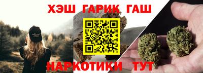 прущая мука Краснокаменск