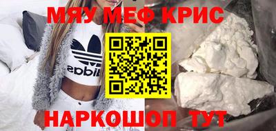 прущая мука Краснокаменск