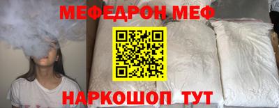 гидра Краснознаменск