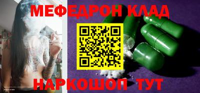 гидра Краснознаменск