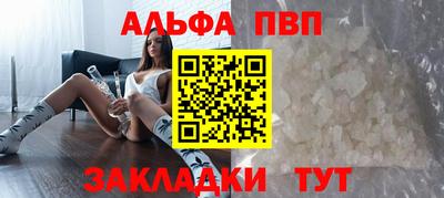 стафф Краснодар