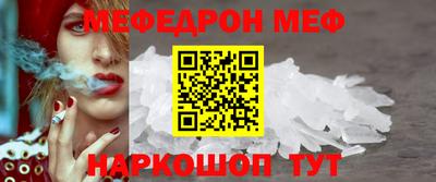стафф Краснодар