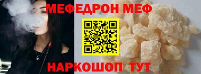стафф Краснодар