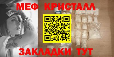 стафф Краснодар