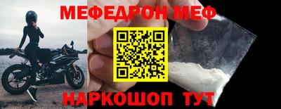 гидра Краснознаменск