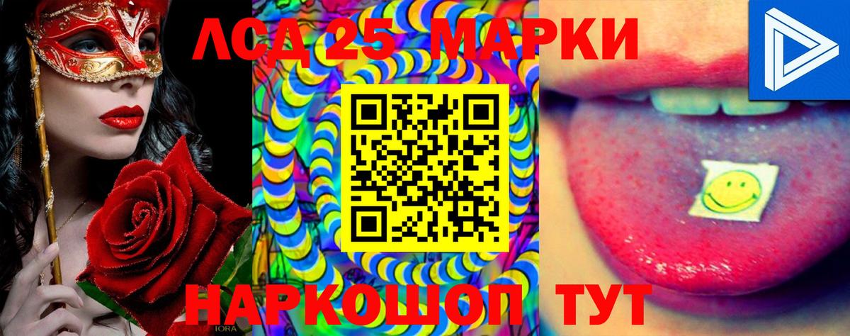 LSD-25 экстази ecstasy Ирбит