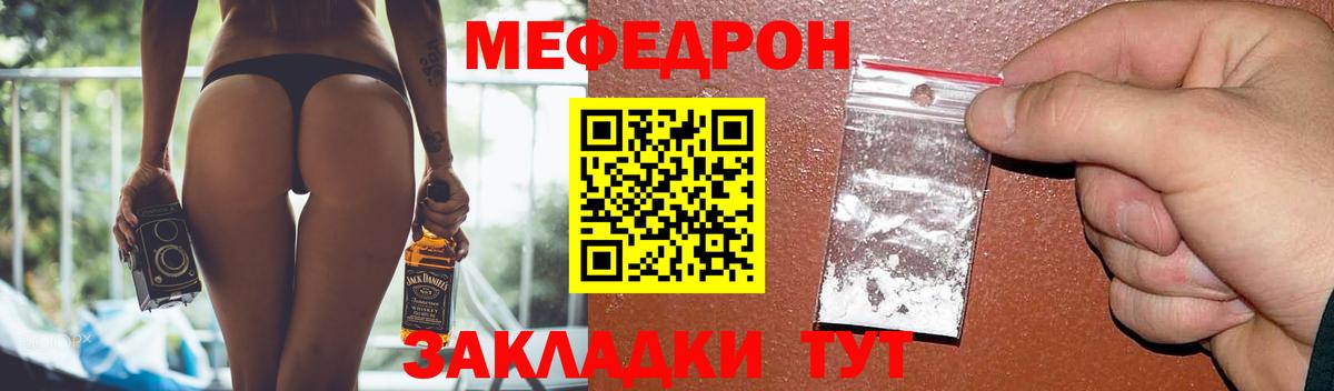 Ирбит  Меф VHQ  Меф  Мефедрон  Мефедрон mephedrone  Вход с VPN 