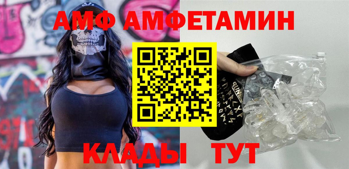 Метамфетамин Methamphetamine Ирбит