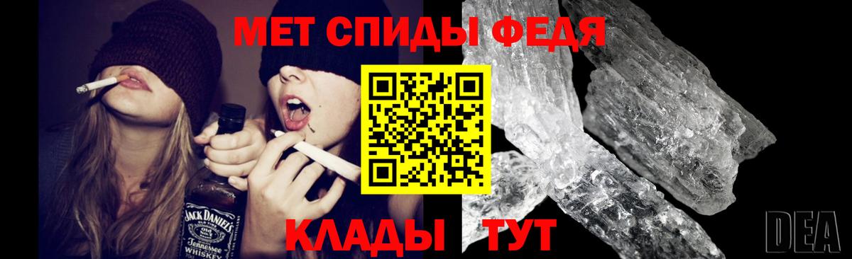 Ирбит  МЕТАМФЕТАМИН мет  Вход с VPN 