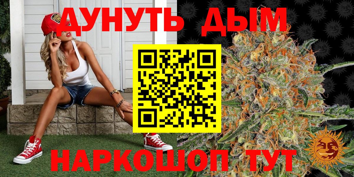 Марихуана Ganja Ирбит