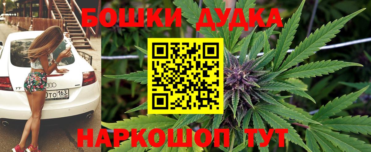 Ирбит  Шишки марихуана VHQ  Конопля Amnesia  Вход с VPN 